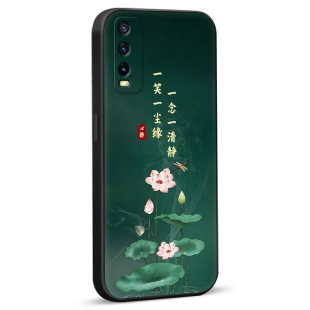 彧玺适用于vivoy30唯美中式手机壳v2034a新款防摔vivoiqoou1x风景画保护套iqoou3x标准版v1voy30g高级感y30标