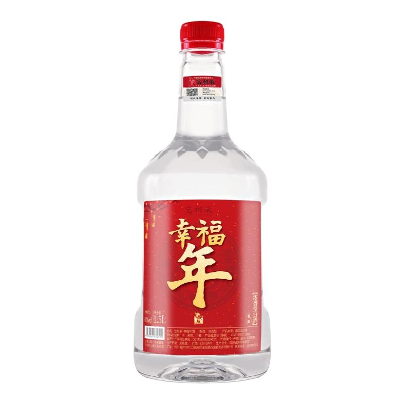 52度纯粮食白酒泡酒专用酒