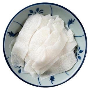 精致潮菜 潮阳特产新鲜姜薯片 甜汤粉嫩爽脆削皮刨好拼三包邮顺丰