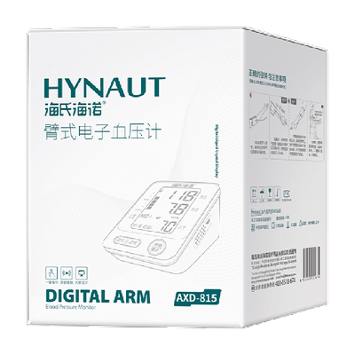 海氏海诺电子血压计高精准测量