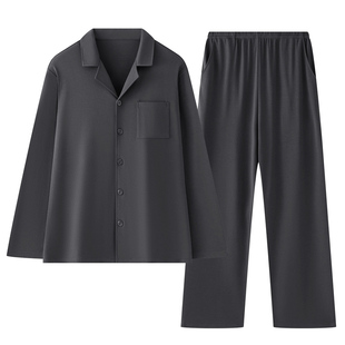 芬腾可安睡衣男款男士春秋季高级感纯棉布料100全棉大码俊家居服