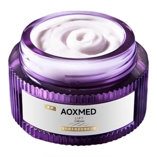 AOXMED瑷科缦紫磐5D日霜面霜30g眼霜精粹水精华水院线官方正品2代