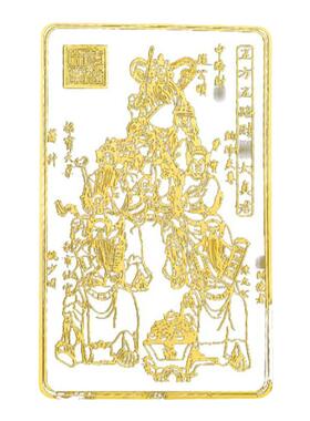 师傅推荐五路财神金属贴