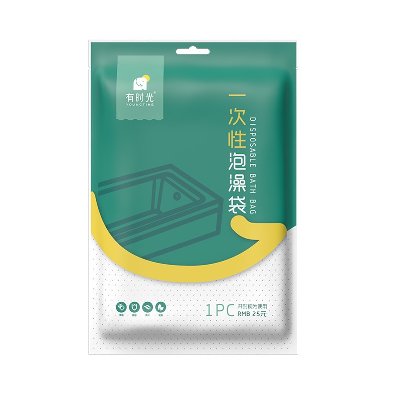 有时光旅行一次性泡澡袋双人沐浴SPA浴缸塑料加厚洗澡套袋木桶袋