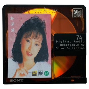林翠萍MD碟片音乐盘无损负心的你不要走风飞沙经典回忆老歌