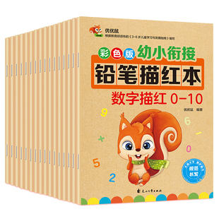 【抖音同款】全2册小王子80周年纪念版 首次呈现小王子续集 官方授权 WIA获奖艺术家插画磨铁小王子2续集正版书籍绘本漫画小说书