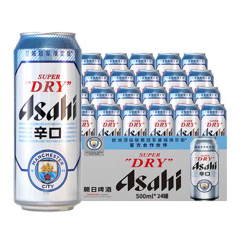 Asahi朝日超爽生啤酒500ml4/12/24听拉罐装整箱日式黄啤酒 前红