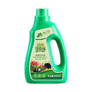 营养液植物通用型花肥发财树富贵竹绿萝水培盆栽家用花卉养花肥料