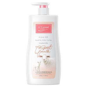 安安金纯山羊奶保湿补水润体乳