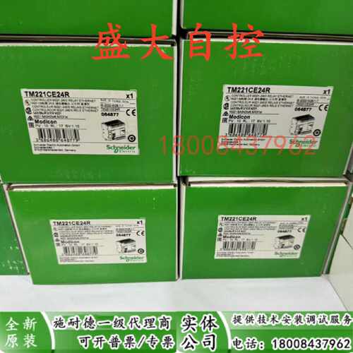 议价BMEP586040施耐德全新原装正品现货CPU模块BMEP586040