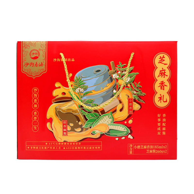 沙沟春节礼品装年货节团购更优惠
