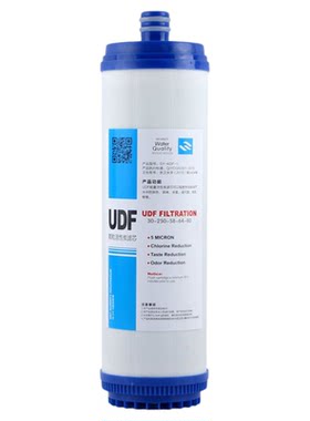 净水器滤芯10寸插入式UDF颗粒活性炭家用UDF配件通用型过沁园通用
