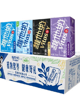 维他奶多口味豆奶饮料组合装早餐