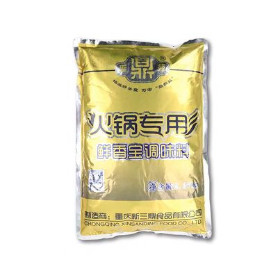 火锅专用三鼎鲜香宝调味料包邮圣鼎苑固态调料2.27kg代替鸡精味精