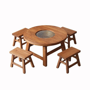 老榆木围炉煮茶桌电碳两用烤火取暖桌套装便携户外圆桌