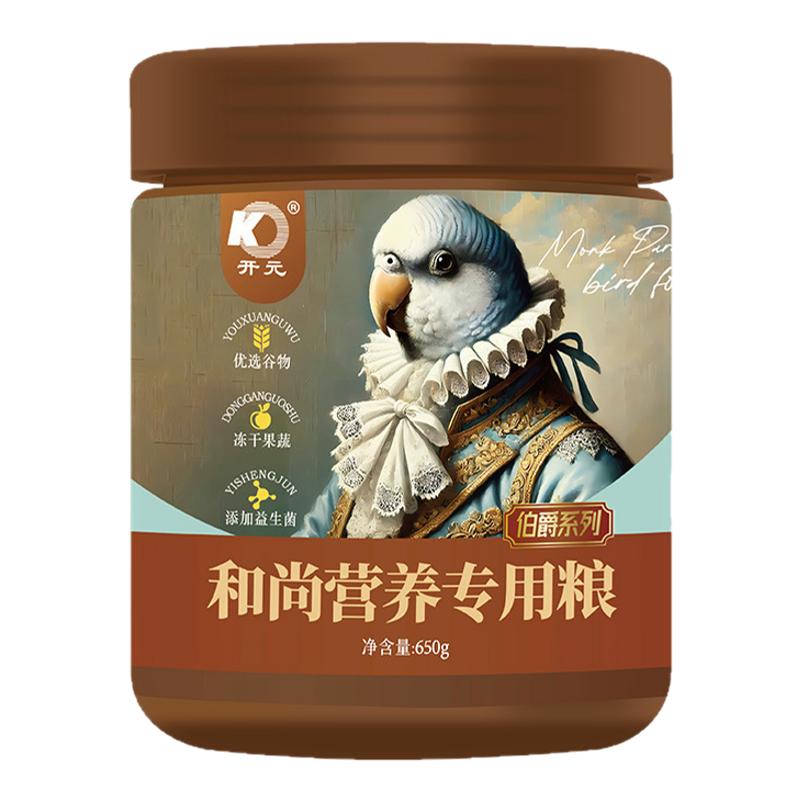 专用鸟粮坚果饲料主粮鸟食滋养丸