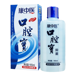 含漱液牙龈漱口水康中医口腔宝