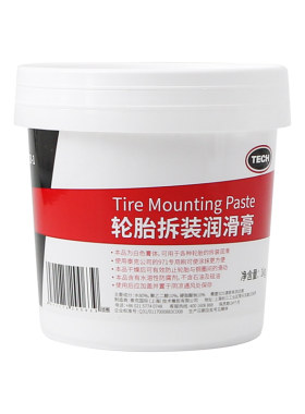 泰克轮胎拆装润滑膏工具