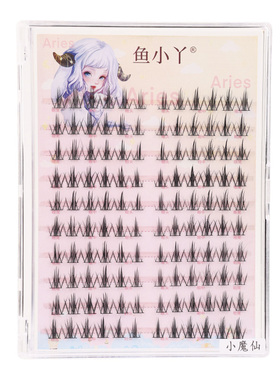 鱼小丫假睫毛小魔仙系列睫毛纯欲浓密仿真懒人三部曲分段式眼睫毛