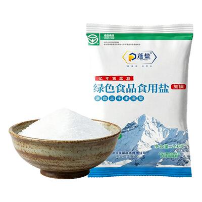 家用食用盐深井盐加碘炒菜盐巴含碘食盐矿盐商用四川精制细盐