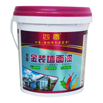 外墙漆防水防晒室外自刷涂料白色乳胶漆耐久水泥墙漆彩色涂鸦油漆