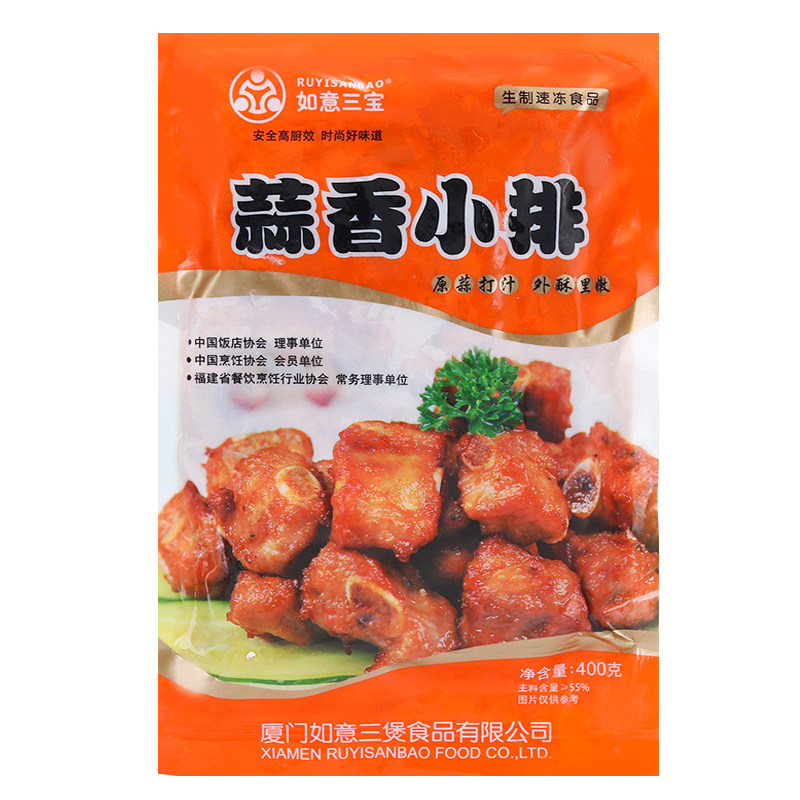 如意三宝蒜香400g酒店特色菜小排