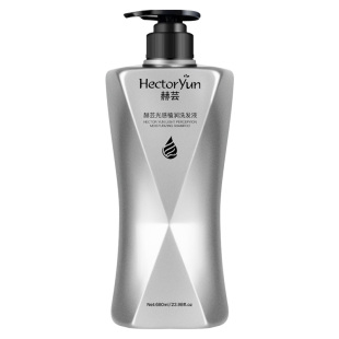 赫芸光感植润舒滑液洗发水调理液护理头发维生素控油赫云洗护套装