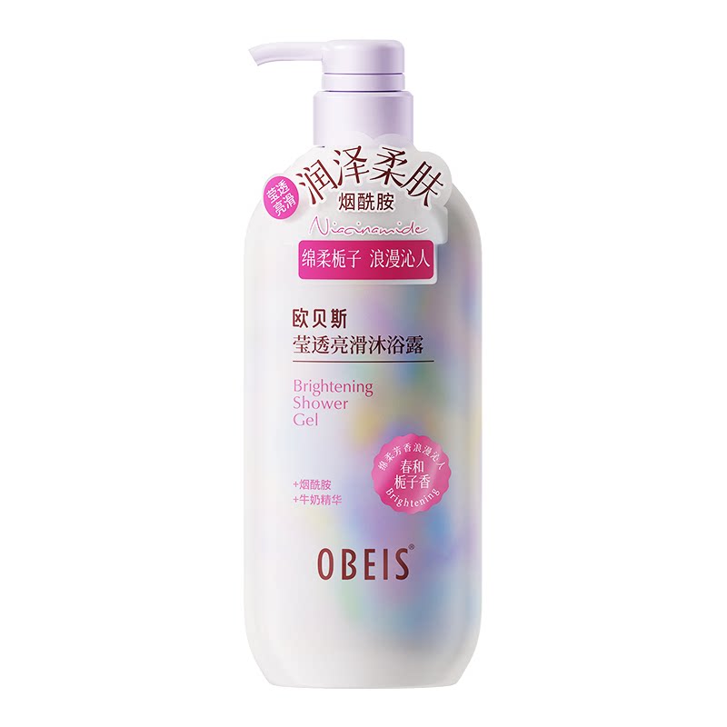 欧贝斯莹透亮滑沐浴露梔子花