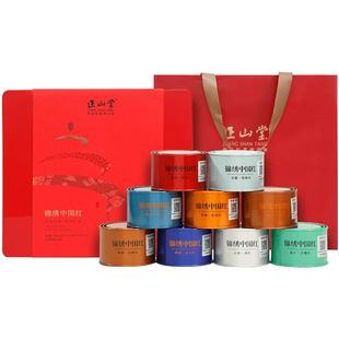 正山堂骏眉中国锦绣中国红礼盒装九大产区红茶特级茶叶送礼225g