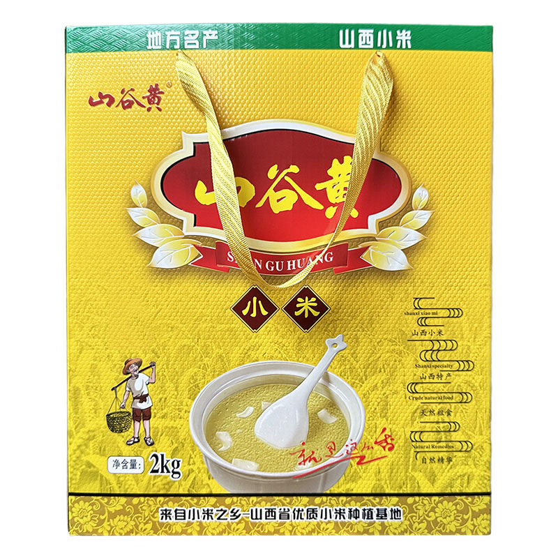 清仓特惠山西黄小米2kg礼盒装