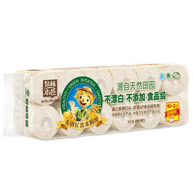 泉林本色不漂白本色卷纸