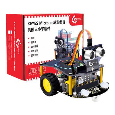 microbit迷你智能小车