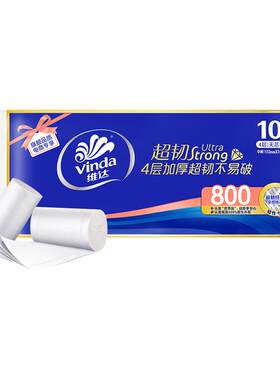 维达超韧无芯卷纸10卷4层780克