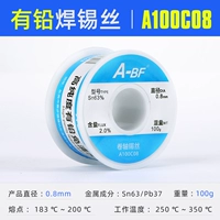 100 грамм, диаметр 0.8мм, 0.8mm