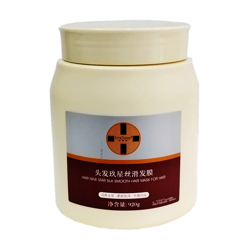 焗油膏倒膜干枯营养免蒸护发素