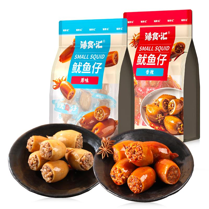 新品上市，鱿鱼仔大口吃肉好过瘾