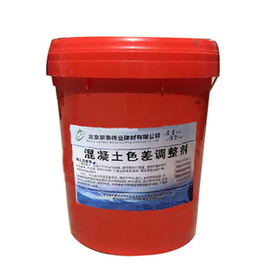 混凝土色差调整剂清水砼表面翻新颜色瑕疵修复保护剂防碳化涂料