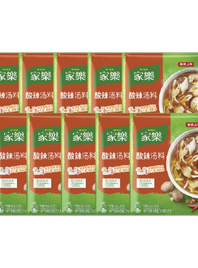 家乐正宗胡辣汤料包酸辣42g*10袋