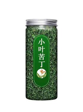 2026早春新茶小叶苦丁茶嫩芽特级高山绿茶水峨眉小叶苦丁罐袋源头