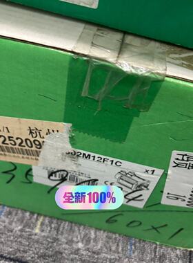 询价-BCH1302M12F1C