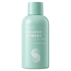 【新】科丽尼清爽净屑洗发水50g去头屑修护保湿舒缓清洁头皮