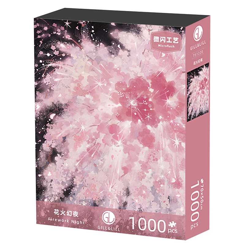 GILL&LILL拼图成人版花火幻夜