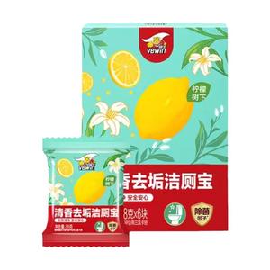 威王清香型洁厕宝自动清洁蓝泡泡