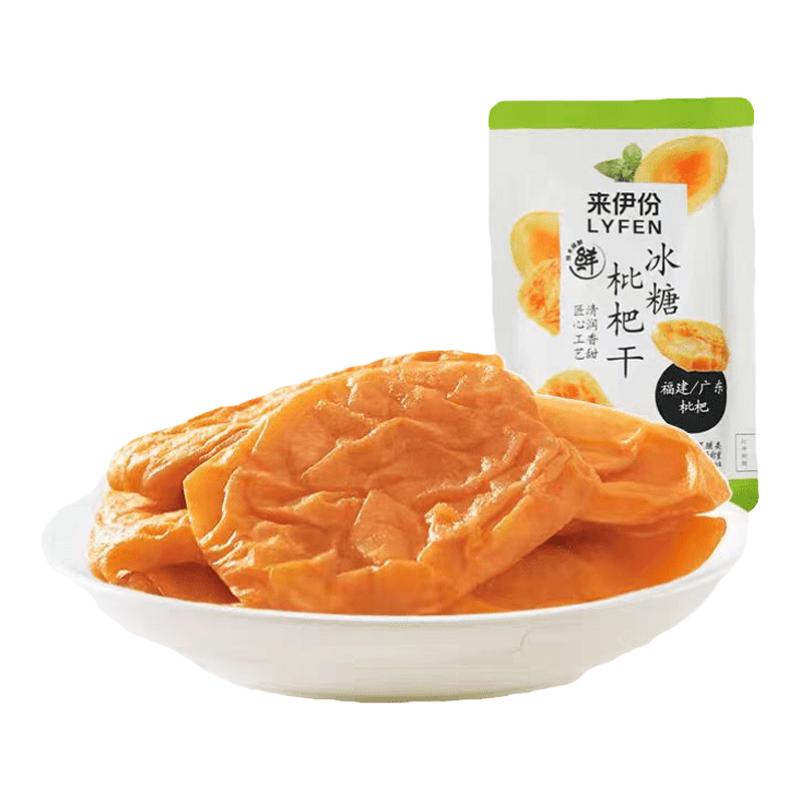散称酸甜无核果脯来伊份