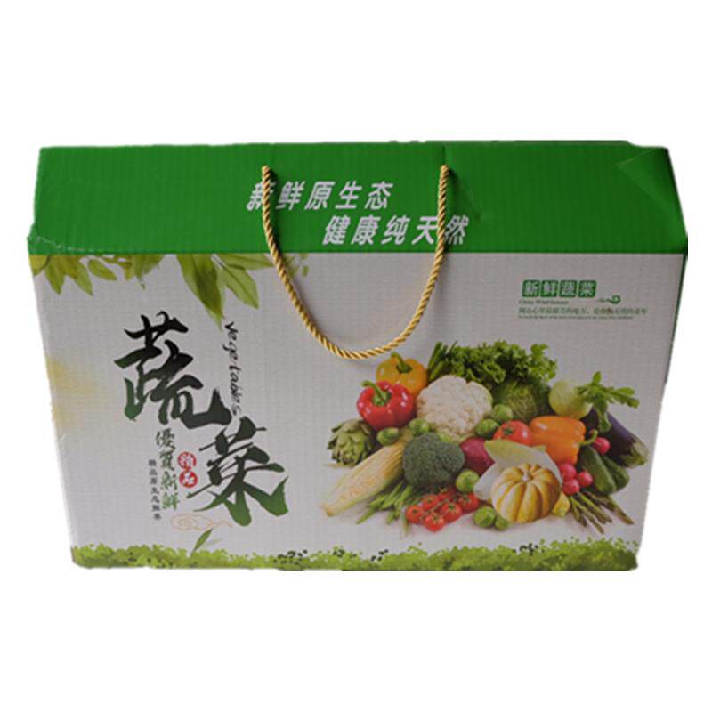 现摘农家新鲜蔬菜菜有菜味组合装