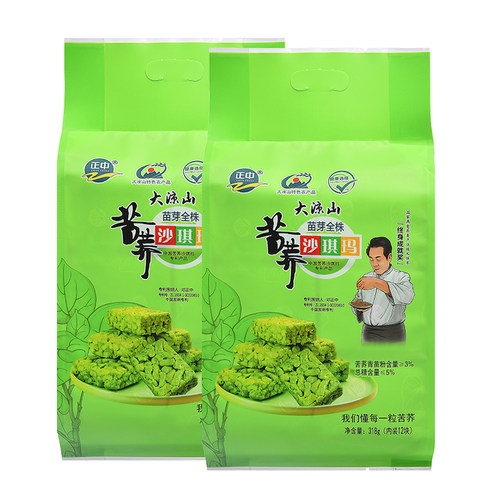 正中大凉山苦荞沙琪玛无糖精食品糖尿人专用店糖人粗粮零食代餐控