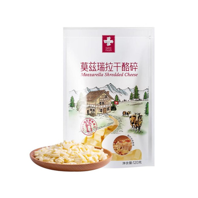 瑞慕马苏里拉芝士碎烘焙拉丝奶酪