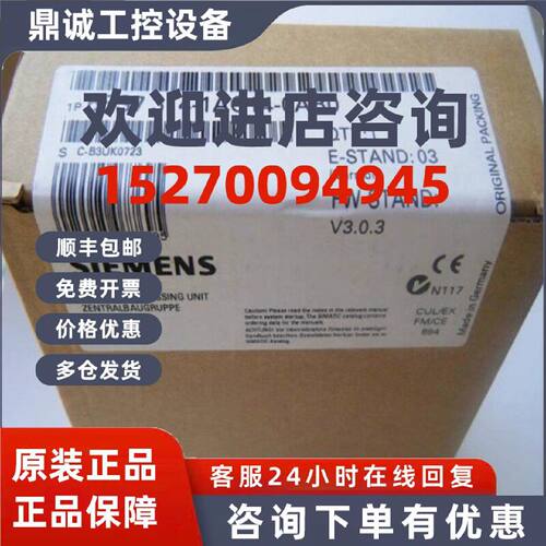 议价6ES7314-1AG14-0AB0西门子S7300CPU模块6ES73141AG140AB0现货