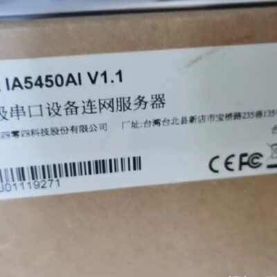 议价摩莎MOXA NPort IA5450AI 4口RS-232/422/485 串口服务器
