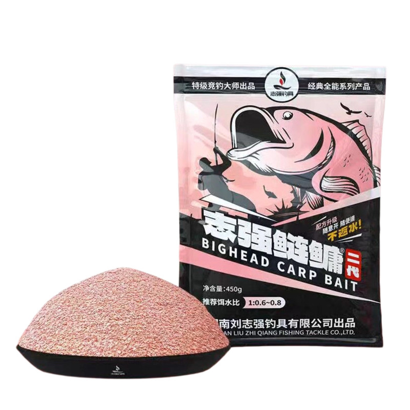 刘志强新品志强鲢鳙二代450g花鲢白鲢大头鱼手浮钓鲢鳙杆钓鱼饵料